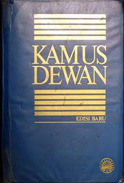 Sekitar 82 900 kata masukan (34 578 entri, 24 180 subentri dan 24 142 frasa entri). Kamus Dewan Wikipedia