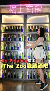 It is one of the biggest field in petaling jaya and often used for big events, carnivals or celebrations with stand and a stage. æˆ'çˆ±å¤§é©¬ç¾Žé£Ÿ I Love Malaysian Food The Zoo Hidden Bar Sri Petaling Facebook