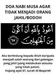 Pin By Insights On Dua Zikr