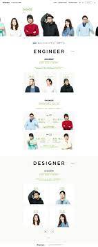 pin by nagisa on site 採用 i am an engineer design interview