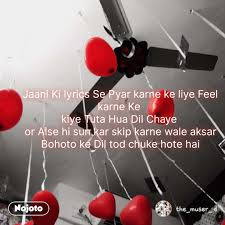Jaani Ki Lyrics Se Pyar Karne Ke Liye Feel Karne K Nojoto .pyar karne wale lyrics song from movie: jaani ki lyrics se pyar karne ke liye