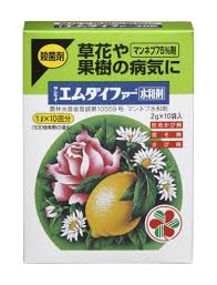 草花や果樹の病気に サンケイエムダイファー水和剤 住友化学園芸
