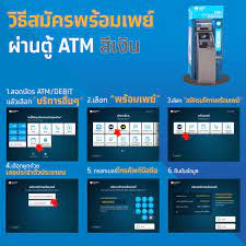 Jul 15, 2020 · สมัครยังไง ราคาเท่าไหร่ ลุย! à¸§ à¸˜ à¸ªà¸¡ à¸„à¸£à¸žà¸£ à¸­à¸¡à¹€à¸žà¸¢ à¸œ à¸²à¸™à¹à¸­à¸› Krungthai Next à¹à¸¥à¸°à¸• à¸à¸£ à¸‡à¹„à¸—à¸¢ Atm