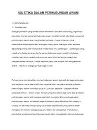 Menurut papan iklan di amerika syarikat yang menaja ilm, berikut adalah beberapa kriteria untuk iklan perkhidmatan awam Isu Yang Berlaku Dalam Perkhidmatan Awam