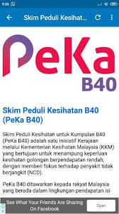 We're proud to be venue sponsor for skim peduli kesihatan kumpulan b40, a free health check campaign organized by peka b40 on 28 sept 2019 (saturday). One Click Semak Bantuan Kerajaan For Android Apk Download
