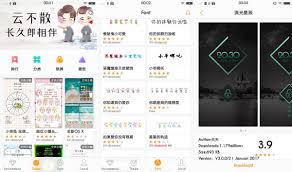 I Theme China V4 0 0 1 Apk Theme Store Vivo Update Cararoot Com