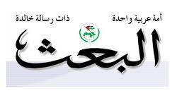 أعلنت الدفاعات السعودية، بعد ظهر السبت، عن اعتراضها لمسيرتين مفخختين أطلقتهما ميليشيات الحوثي صوب خميس مشيط، ما يرفع عدد المسيرات الحوثية التي تم اعتراضها اليوم إلى 9 طائرات. Ø¬Ø±ÙŠØ¯Ø© Ø§Ù„Ø¨Ø¹Ø« Ø§Ù„ØµØ­Ù Ø§Ù„Ø³ÙˆØ±ÙŠØ©