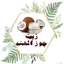 Pin On وصفات طبيعية Natural Recipes