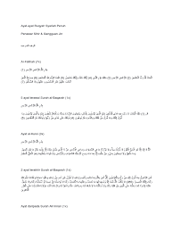Download lagu surah rugyah mp3 gratis dalam format mp3 dan mp4. Ayat Rukhyah Penuh
