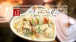 pin on 蘿潔塔廚房rosalina s kitchen