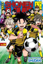 Shudan! #1 - MangaMavericks.com