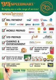 However , in area where wire is unreached has connectivity restriction and needs to use cellular to send data and meanwhile send data to pos server and credit. 99 Speedmart Celebrates 30th Anniversary Eyes 2 000th Outlet Mini Me Insights