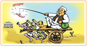 Image result for PIC OF INDIAN POLITICS