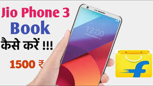 Jio Phone 3 Ko Book Kaise Kare Booking Jio Phone 3 Unboxing Jio Phone 3 Price 1500 Youtube