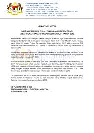 Taman tun sardon is a residential neighbourhood within the city of george town in penang, malaysia. Kpm Kenyataan Media Sjkt Mak Mandin Pulau Pinang Akan Beroperasi Di Bangunan Baharu Mulai Sesi Sekolah Tahun 2019