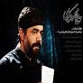 Image result for ‫دانلود مداحی شب نهم محرم محمود کریمی‬‎