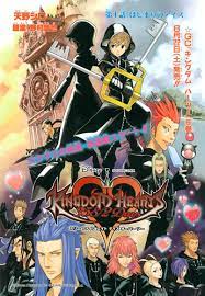 1 volume list 1.1 volumes 1 to 10 1.2 volumes 11 to 20 1.3 volumes 21 to 30 1.4. Kingdom Hearts 358 2 Days Manga Kingdom Hearts Wiki The Kingdom Hearts Encyclopedia