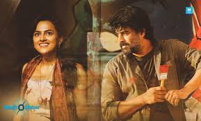 Check out the latest news about madhavan's maara movie, story, cast & crew, release date, photos, review, box office collections and much more only on filmibeat. Maara Review This Is Undoubtedly A Remake Of Charlie A Boring One Entertainment