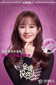 Check spelling or type a new query. é‡'ç‰ŒæŠ•èµ„äºº æˆšç¾½ä¸ºä»€ä¹ˆå'Œæ–¹çŽ‰æ–Œåˆ†æ‰‹æœ€åŽæ€Žä¹ˆæ ·