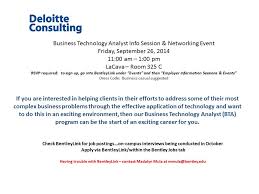 Deloitte Consulting Business Technology Analyst Event Bentley Careeredge