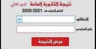 We did not find results for: Ù†ØªÙŠØ¬Ø© Ø§Ù„Ø¯ÙˆØ± Ø§Ù„Ø«Ø§Ù†ÙŠ Ø«Ø§Ù†ÙˆÙŠØ© Ø¹Ø§Ù…Ø© 2021 Ø¨Ø±Ù‚Ù… Ø§Ù„Ø¬Ù„ÙˆØ³ ÙˆØ·Ø±ÙŠÙ‚Ø© Ø§Ù„Ø§Ø³ØªØ¹Ù„Ø§Ù… Ø¹Ù† Ø§Ù„Ø¯ÙˆØ± Ø§Ù„Ø«Ø§Ù†ÙŠ Ù…ÙˆÙ‚Ø¹ Ø²ÙŠØ§Ø¯Ø©