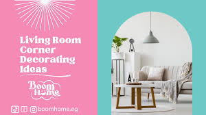 ‪corner decorating ideas living room and house - decorating a corner‬‏