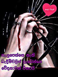 Maybe you would like to learn more about one of these? à¶†à¶¯à¶» à·€à¶¯à¶± Adara Wadan Home Facebook