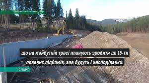 15 кресельных и один бугельный подъемник ежедневно подымают на вершину. Suspilne Biatlon Budivnicto Biatlonnoyi Trasi V Bukoveli Facebook
