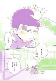 pixiv ピクシブ は 作品の投稿 閲覧が楽しめる イラストコミュニケーションサービス です 幅広いジャンルの作品が投稿され ユーザー発の企画やメーカー公認のコンテストが開催されています イラスト おそ松さん自分絵 白鬼