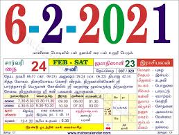 Use our printable 2021 calendars that let you do everything on time. Tamil Monthly Calendar February 2021 à®¤à®® à®´ à®¤ à®©à®šà®° à®• à®²à®£ à®Ÿà®° Wedding Dates Nalla Neram