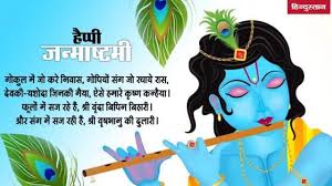 It is celebrated across the country especilly the north india with a great pomp and show. Rhphxi9gt25kum