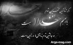نتیجه تصویری برای اس ام اس زیبا در مورد خداوند