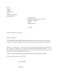 Pour servir et valoir : Http Www Cned Fr Media 702329 Modele Attestation Honneur Pdf