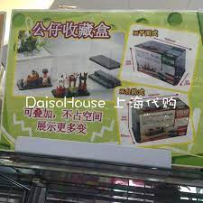 pin on taobao treasures