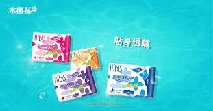 貼身透氣草本衛生棉 gum candy food