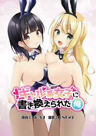 TSFのF サークル - エロ漫画 momon:GA（モモンガッ!!）