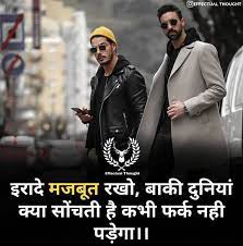 Pin On Hindi Motivational Quotes