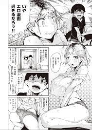 エロマンガ大王～E Comics Great～ on X: エロ漫画すぎる幼馴染 石見やそや 23  t.coNOuGaIsyGY  X