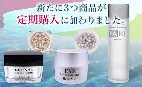 eha 痛み 腰痛 肩こり緩和ジェル ミニサイズ ハワイアンボタニカルス ベルヴィーハワイ 海外コスメ 化粧品通販 オーラルケア フレグランスオイル バスソルト