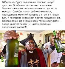 Понад 100 парафій УПЦ МП перейшли в Православну церкву України, - Епіфаній - Цензор.НЕТ 8494