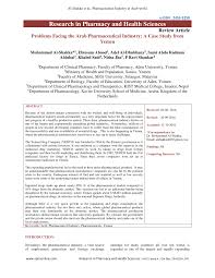 Find the right business for your needs and list your business for better online presence. Pdf Problems Facing The Arab Pharmaceutical Industry A Case Study From Yemen