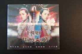 The twins effect 2 (2004). The Twins Effect Ii Vcd New In Plastic Ebay