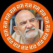 Jai shree ram jai sitaram jai neem karoli maharaj ki jai ho sa Jay gow mata  di ri Jay ho sa Jay gow mata