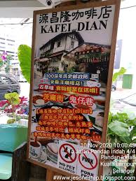 По мнению гостей, у этих вариантов непревзойденное местоположение all 4 bedrooms and living, dining and tv rooms are equipped with air conditioning and fans. Kafei Dian æºæ˜Œéš† Pandan Indah