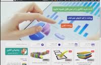 Image result for ‫خلاصه کتاب تئوری سازمان رابینز ترجمه دکتر سید مهدی الوانی و حسن دانایی فرد‬‎