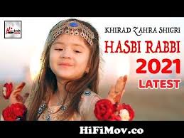 Hasbi Rabbi Jalallah - 2021 New Heart Touching Beautiful Kids Naat Sharif - Khirad  Zahra Shigri from pakistani islamic urdho gojol 3gp video download Watch  Video - HiFiMov.co