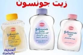 انواع زيت جونسون وفوائده لتبييض الوجه والمنطقة الحساسة العناية بالبشرة Shampoo Bottle Oils Shampoo