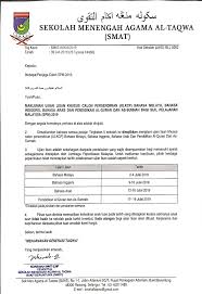 Bahasa melayu spm via bmspm.net. Surat Makluman Ujian Lisan Khusus Smat Bukit Beruntung Facebook