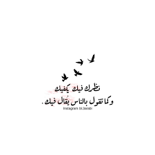 pin on bl 3arabi