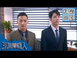 胡宇威黃薇渟戲外也曖昧？ 「他」卻成感情絆腳石？｜ep5 休庭日常｜胡宇威 葉星辰 路斯明 黃薇渟 林孫煜豪｜ #王牌辯護人 ｜ #東森創作. Pinqueue